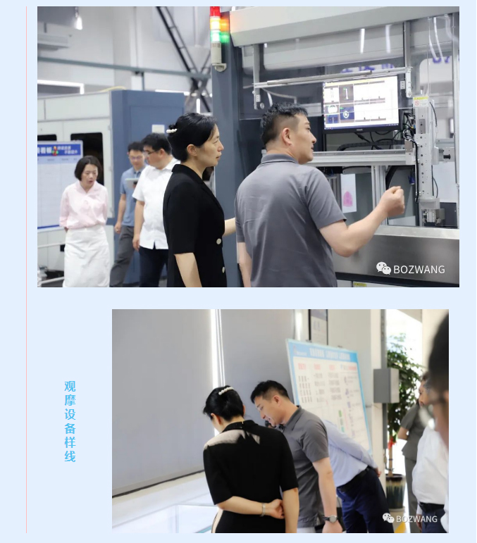 博之旺-_-常州市市長(zhǎng)盛蕾一行來我公司走訪調(diào)研！_08.jpg