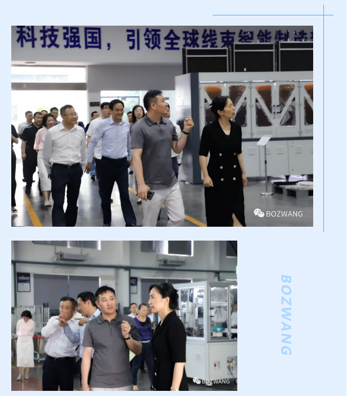 博之旺-_-常州市市長(zhǎng)盛蕾一行來我公司走訪調(diào)研！_06.jpg